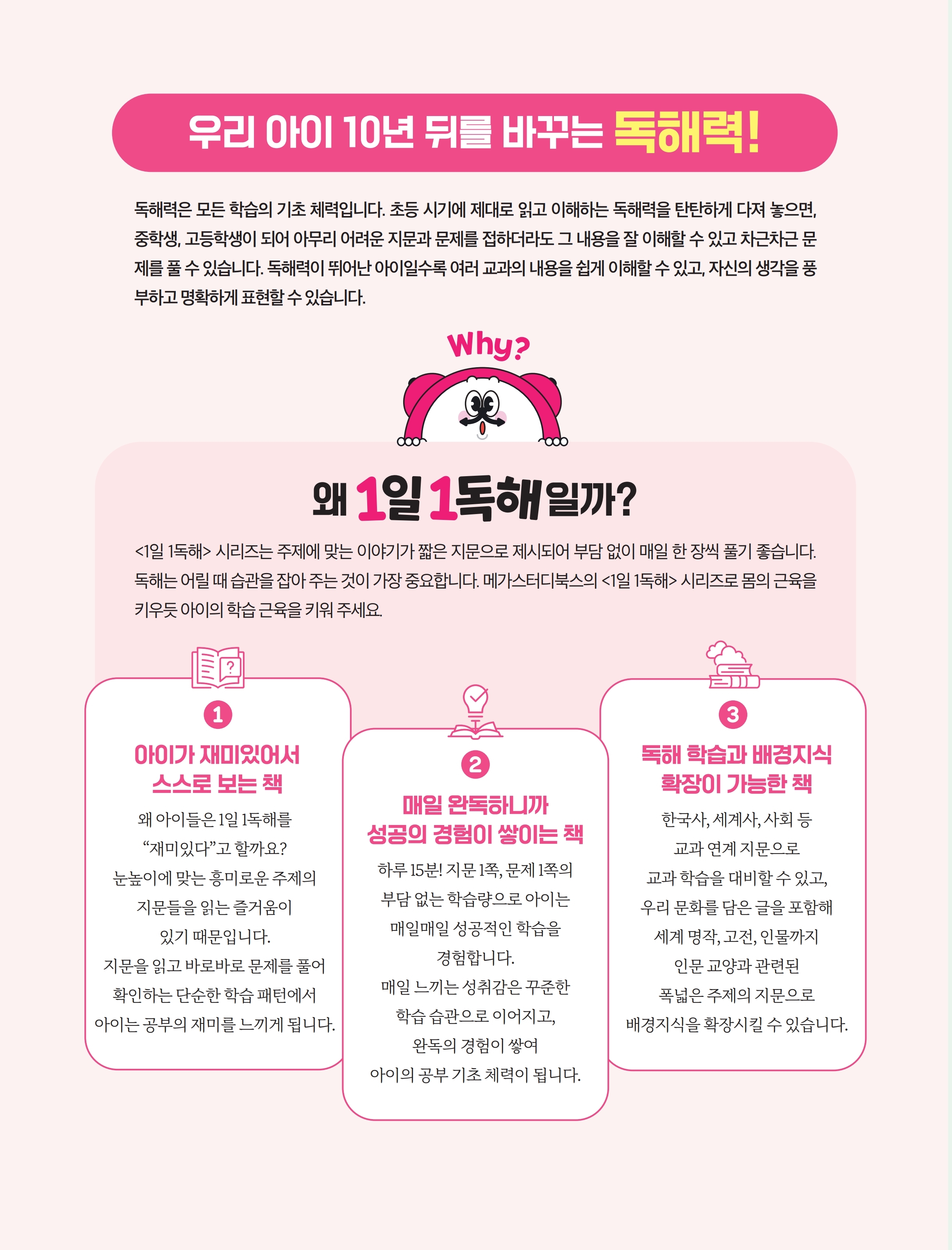 돌직구벳